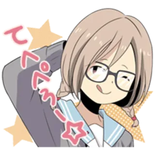 😜 てへぺろー! Anime, Mädchen, Süß, Brille, Überheblich, Ausdruck, Kawaii telegram sticker