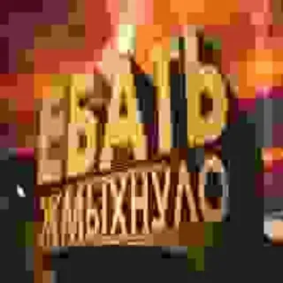 Aboba6 (https://t.me/addstickers/DAMN_BIRD) whatsapp stickers