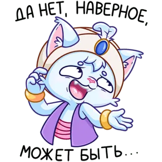 🤷‍♂️ WHAT WERE YOU THINKING? Katze, denkend, Frage, Gesichtsausdruck, lustig, verwirrt telegram sticker
