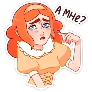 ❓ А МНЕ? 여자, 만화, 질문, 표정, 스티커 telegram sticker