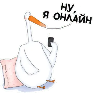 Стикеры от канала @gysixa whatsapp stickers