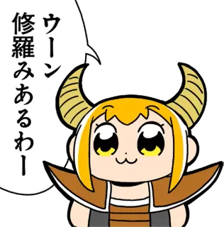💪 ウーン 修羅みあるわー Anime, Manga, Japanisch, Niedlich, Charakter telegram sticker