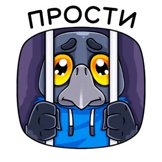 🥺 ПРОСТИ Vogel, Gefängnis, Entschuldigung, süß, Cartoon telegram sticker