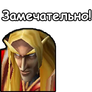 👍 Замечательно! cartoon, elf, wow telegram sticker