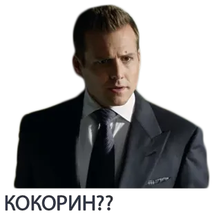 ⚽️ Suits КОКОРИН?? fernseher, anzüge, anwalt, ernst, anzug telegram sticker