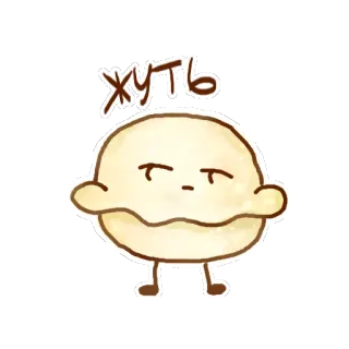😕 ЖУТЬ fofo, desenho animado, blob, expressão, rosto, adesivo telegram sticker
