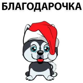 Dog @stickersb2b whatsapp stickers