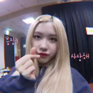 🍭 브리크
사랑해 K-pop, garota, idol, loira, coreana, coração telegram sticker