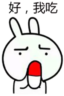😂 好，我吃 rabbit, eating, cute, cartoon, animal telegram sticker