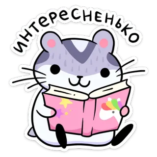 Мох :: @stickroom telegram stickers