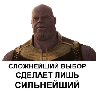 Танос whatsapp stickers