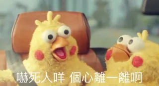 🤦‍♀️ 嚇死人咩 個心離一離啊 telegram sticker