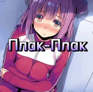 😭 Плак-Плак Anime, Dziewczyna, Smutny, Płacząca telegram sticker