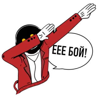 😎 EEE БОЙ! Dab, Kartun, Merah, Balon ucapan telegram sticker