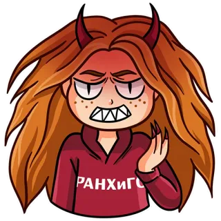 😡 РАНХиГС devil, cartoon, angry, horns, sweater, freckles, woman telegram sticker