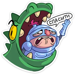 😭 СПАСИТИ kartun, ksatria, monster, bantuan, bahaya, ketakutan, stiker telegram sticker