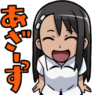 😄 あざっす anime, cute, girl, greeting, thank you telegram sticker