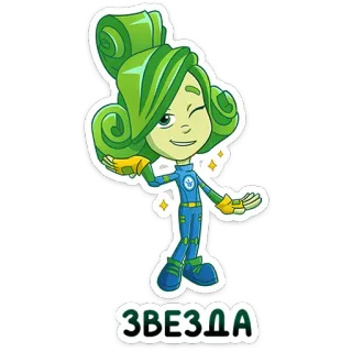 😉 ЗВЕЗДА cartoon, character, зеленый, синий, star telegram sticker