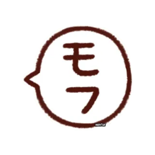 💬 モラ japanese, text, speech bubble, mora, typography telegram sticker