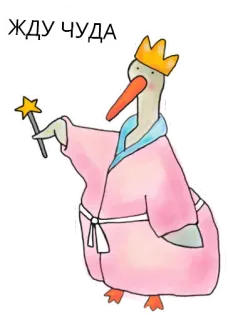 Гусик
@AngelinkaDyachenko whatsapp stickers