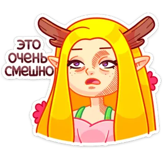 😐 ЭТО ОЧЕНЬ СМЕШНО dibujos animados, chica, rubia, gracioso, ilustración, pegatina, agotada, sarcástica telegram sticker