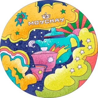 🌍 MOYCHAY thé, théière, tasse, étoiles, psychédélique, rétro, vintage telegram sticker