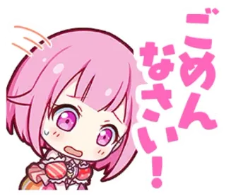 🎊 ごめんなさい! Anime, Chibi, Desculpa, Desculpa, Japonês telegram sticker