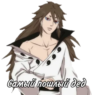 🌟 Самый пошлый дед anime, manga, cartoon, character telegram sticker