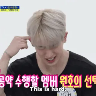 🏹 Wonho This is hard. kpop, monsta x, wonho, korean, man, singer telegram sticker