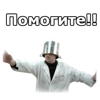 🤣 Помогите!! hulp, bang, dokter, pot, wanhopig telegram sticker