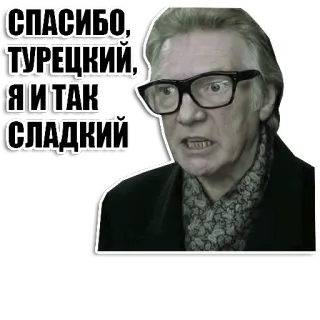 😽 СПАСИБО, ТУРЕЦКИЙ, Я И ТАК - СЛАДКИЙ uomo, occhiali, russo, testo, adesivo, frase whatsapp sticker