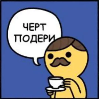 Саня 👉 @lolhmm telegram stickers