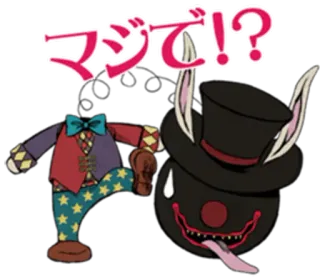 👹 マジで!? ญี่ปุ่น, ข้อความ, การ์ตูน, น่ารัก, ตลก telegram sticker