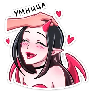 😻 УМНИЦА quỷ, sừng, dễ thương, anime, gái, cánh, trái tim whatsapp sticker
