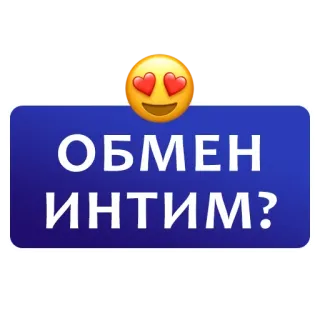 Чат Рулетка @anon_chatgram_bot telegram stickers