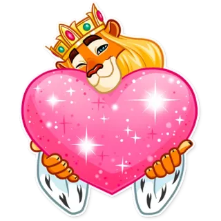 💖 лев, король, сердце, любовь, корона, животное telegram sticker