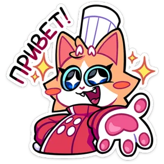 Гастрономяу :: @stickroom telegram stickers