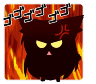 😡 ゴゴゴゴゴ angry, cat, fire, silhouette, manga, japanese whatsapp sticker