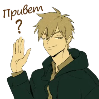 ✋ Привет? saluto, che saluta, maschile, stile anime telegram sticker