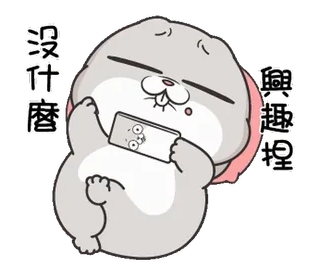 😴 沒什麼興趣捏 cute, bunny, rabbit, sleepy, emoji, sticker, cartoon telegram sticker