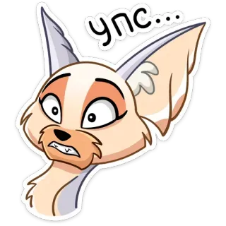 😬 yпс... animal, raposa, desenho animado, desgastado, preocupado telegram sticker