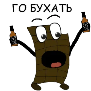 🍺 ГО БУХАТЬ alcohol, beber, fiesta, dibujos animados whatsapp sticker