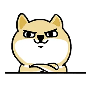 😏 Doge, 狗, 梗, 生气, 卡通, 搞笑, 得意 whatsapp sticker
