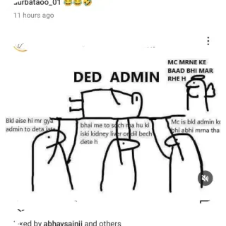 👍 DED ADMIN
MC MRNE KE
BAAD BHI MAR
RHE H
Bkl aise hi mr gya
admin to deta jata
bhai me to soch ma hu ki
iski kidney liver on dil bech
dete h
Mc is bkl admin k
bhi abhi mina tha meme, stick figure, humor, admin, death telegram sticker