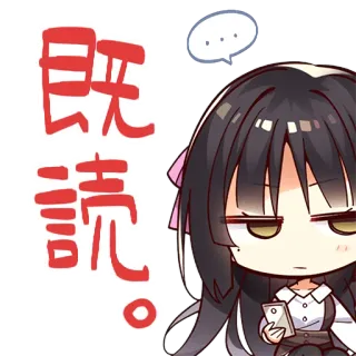 🧐 既読。 Anime, Manga, Japonés, Texto, Lectura, Chibi telegram sticker