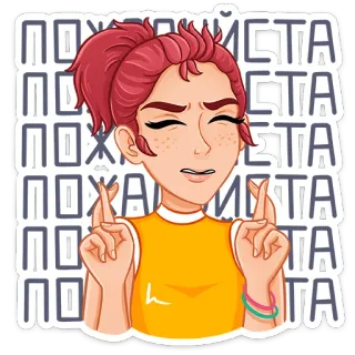 Рэйчел (@TgSticker) telegram stickers