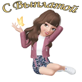 🤩 С выплатой Desenho animado, Menina, Avatar, Pagamento, Parabéns, Celebração whatsapp sticker