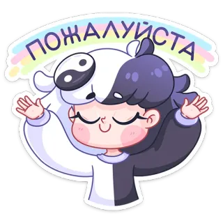 ☺️ ПОЖАЛУЙСТА kawaii, carino, arcobaleno, anime, ragazza, illustrazione, adesivo telegram sticker