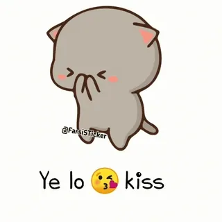 😂 Ye lo 😘 kiss 귀여운, 만화, 고양이, 키스, 카와이 whatsapp sticker