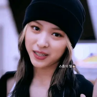 🪁 스춤의 딸 woman, kpop, asian, girl, idol, music telegram sticker
